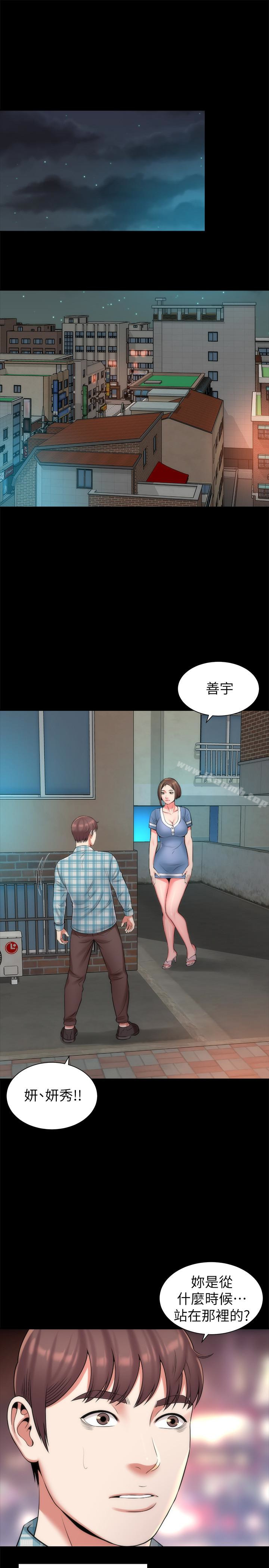 第29话-纠缠妍秀的变态会长-隔壁母女-刘胜裴（第16张）