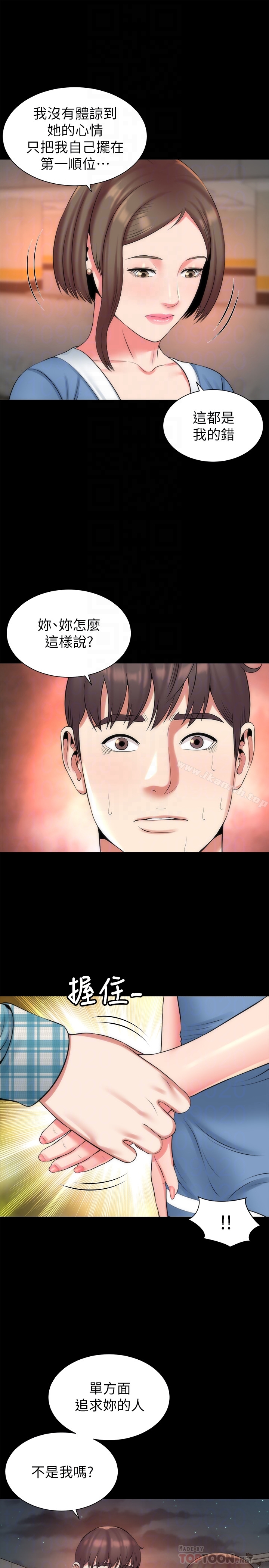 第29话-纠缠妍秀的变态会长-隔壁母女-刘胜裴（第19张）