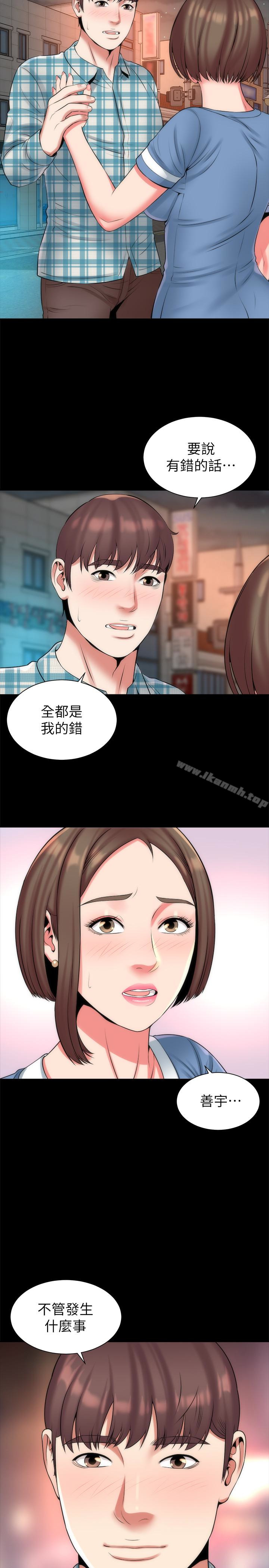 第29话-纠缠妍秀的变态会长-隔壁母女-刘胜裴（第20张）