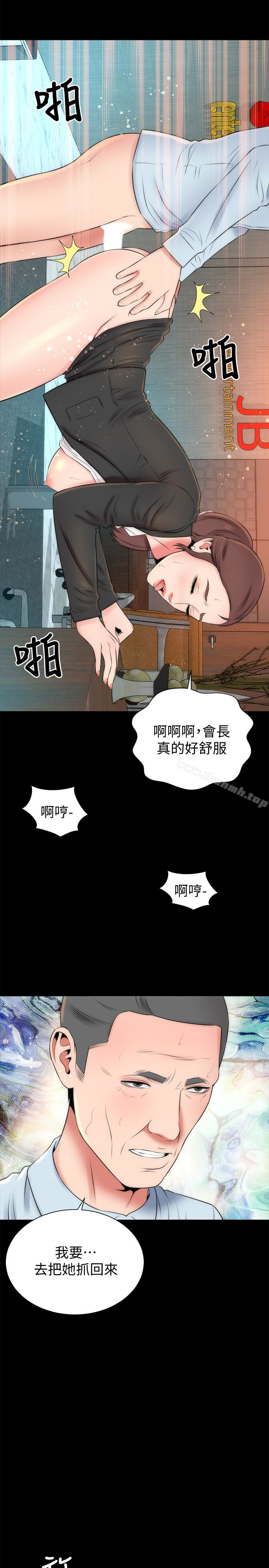 第29话-纠缠妍秀的变态会长-隔壁母女-刘胜裴（第26张）