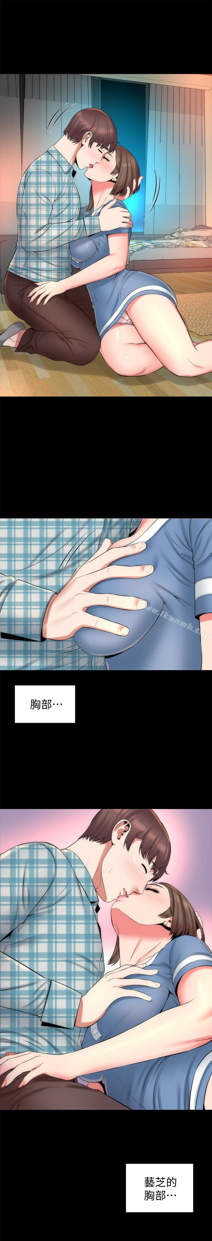 第30话-不断想起艺芝青春的肉体-隔壁母女-刘胜裴（第4张）