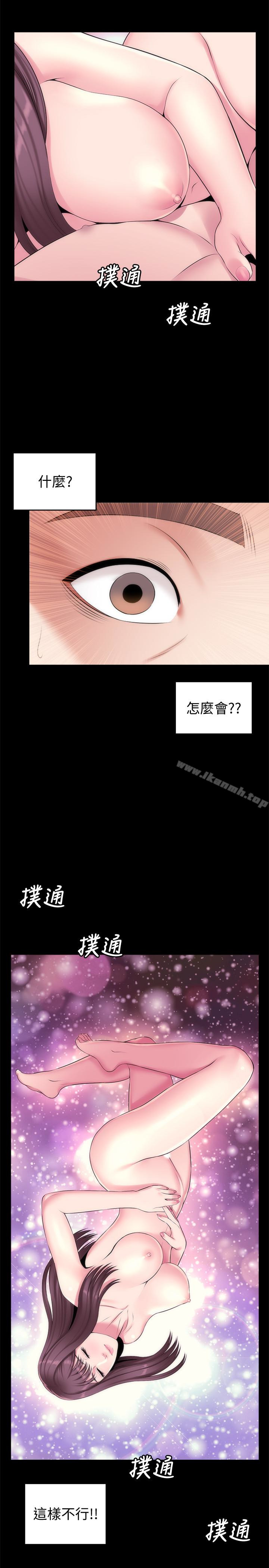 第30话-不断想起艺芝青春的肉体-隔壁母女-刘胜裴（第5张）
