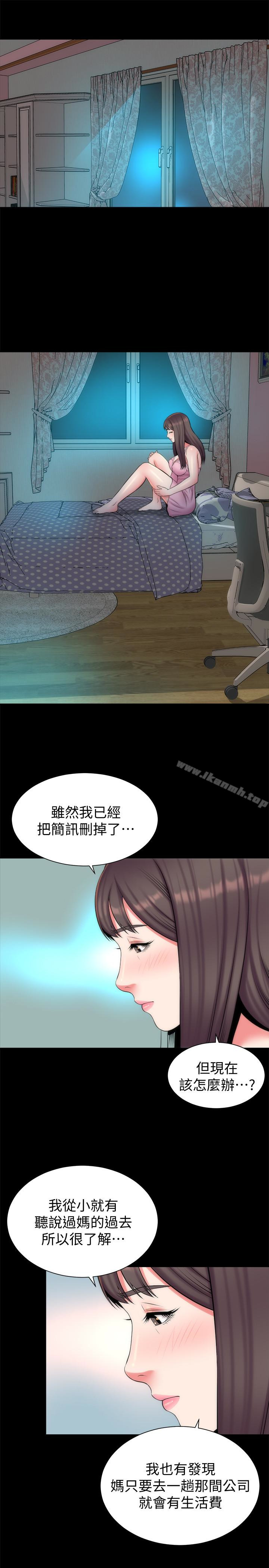 第30话-不断想起艺芝青春的肉体-隔壁母女-刘胜裴（第13张）