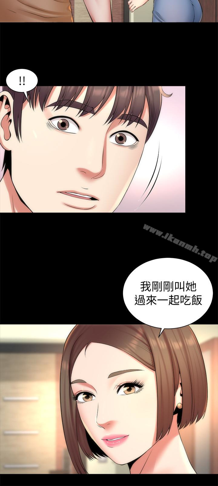 第31话-以裸露决胜负的艺芝-隔壁母女-刘胜裴（第3张）