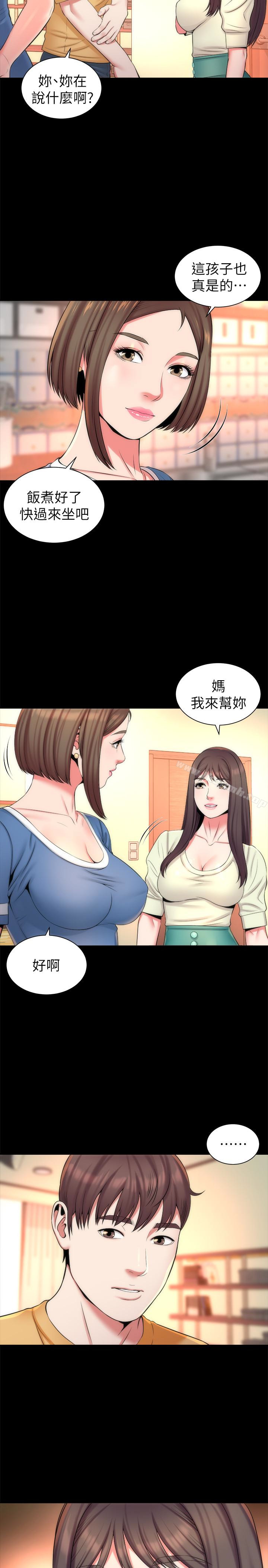 第31话-以裸露决胜负的艺芝-隔壁母女-刘胜裴（第5张）