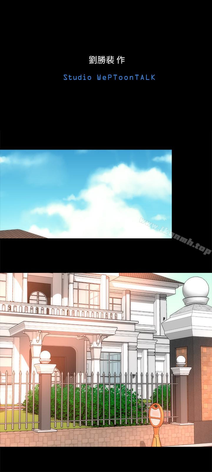 第31话-以裸露决胜负的艺芝-隔壁母女-刘胜裴（第12张）