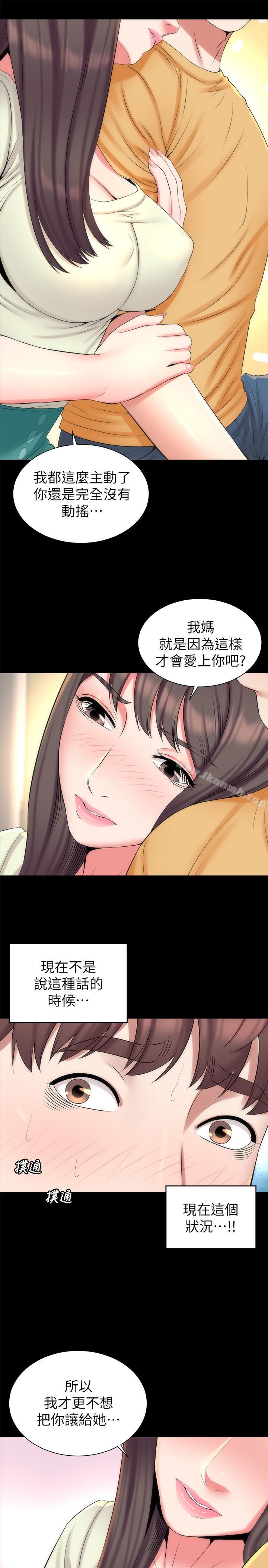 第32话-请把我的裸体画下来-隔壁母女-刘胜裴（第5张）