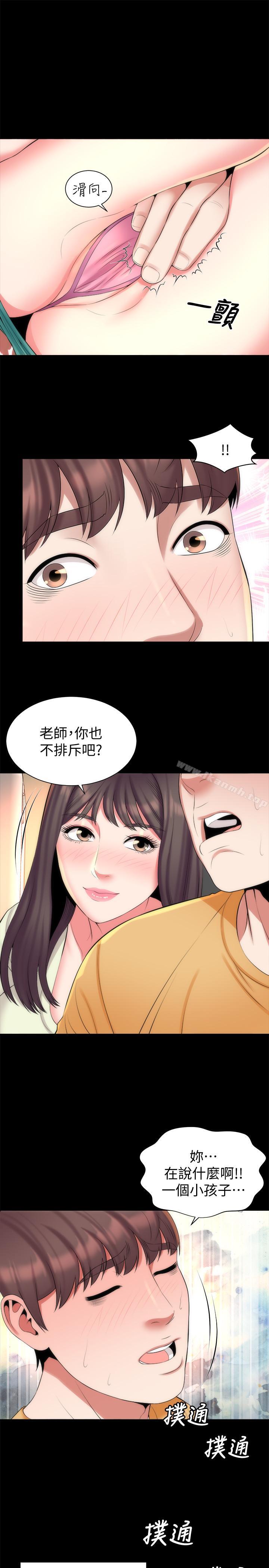 第32话-请把我的裸体画下来-隔壁母女-刘胜裴（第8张）