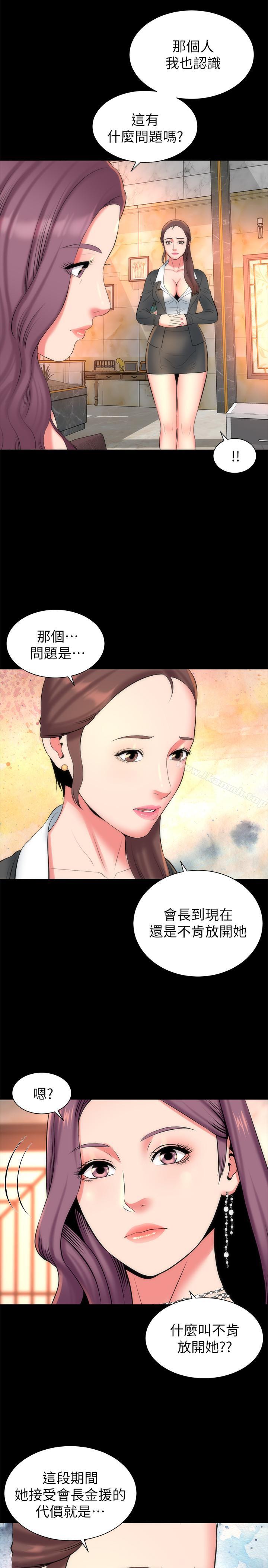 第32话-请把我的裸体画下来-隔壁母女-刘胜裴（第10张）