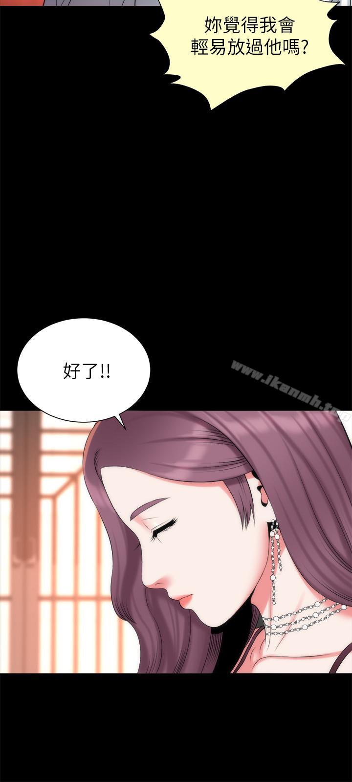 第32话-请把我的裸体画下来-隔壁母女-刘胜裴（第13张）