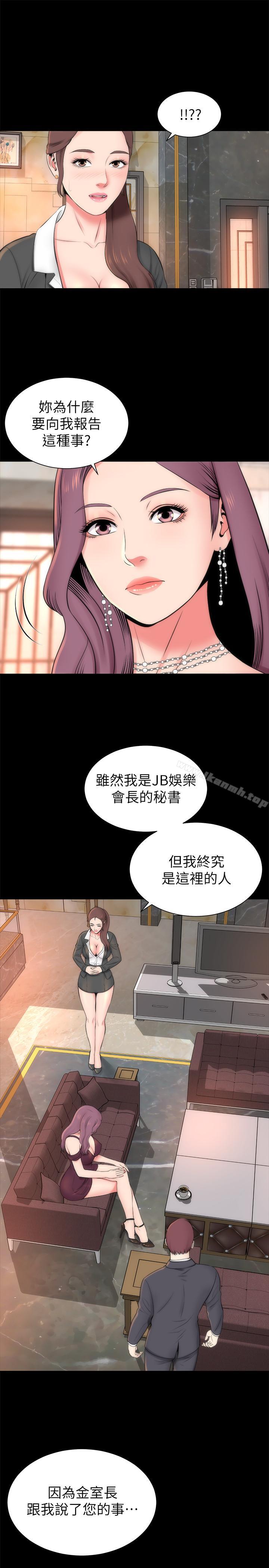 第32话-请把我的裸体画下来-隔壁母女-刘胜裴（第14张）