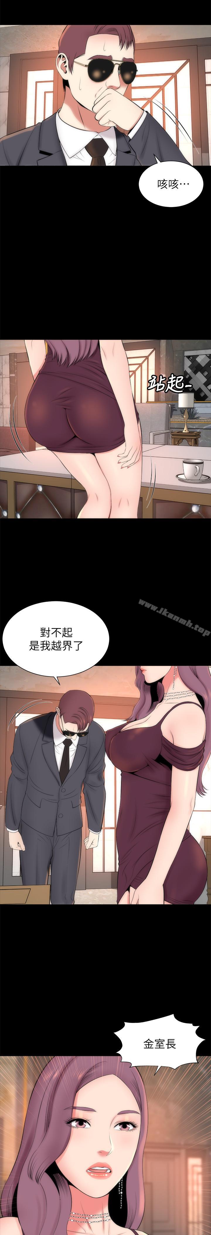 第32话-请把我的裸体画下来-隔壁母女-刘胜裴（第15张）