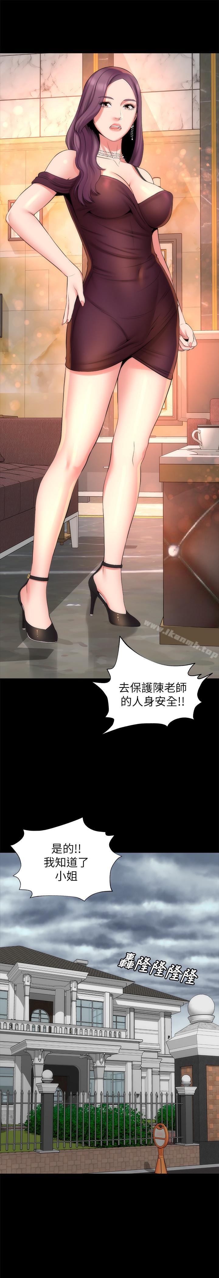 第32话-请把我的裸体画下来-隔壁母女-刘胜裴（第17张）