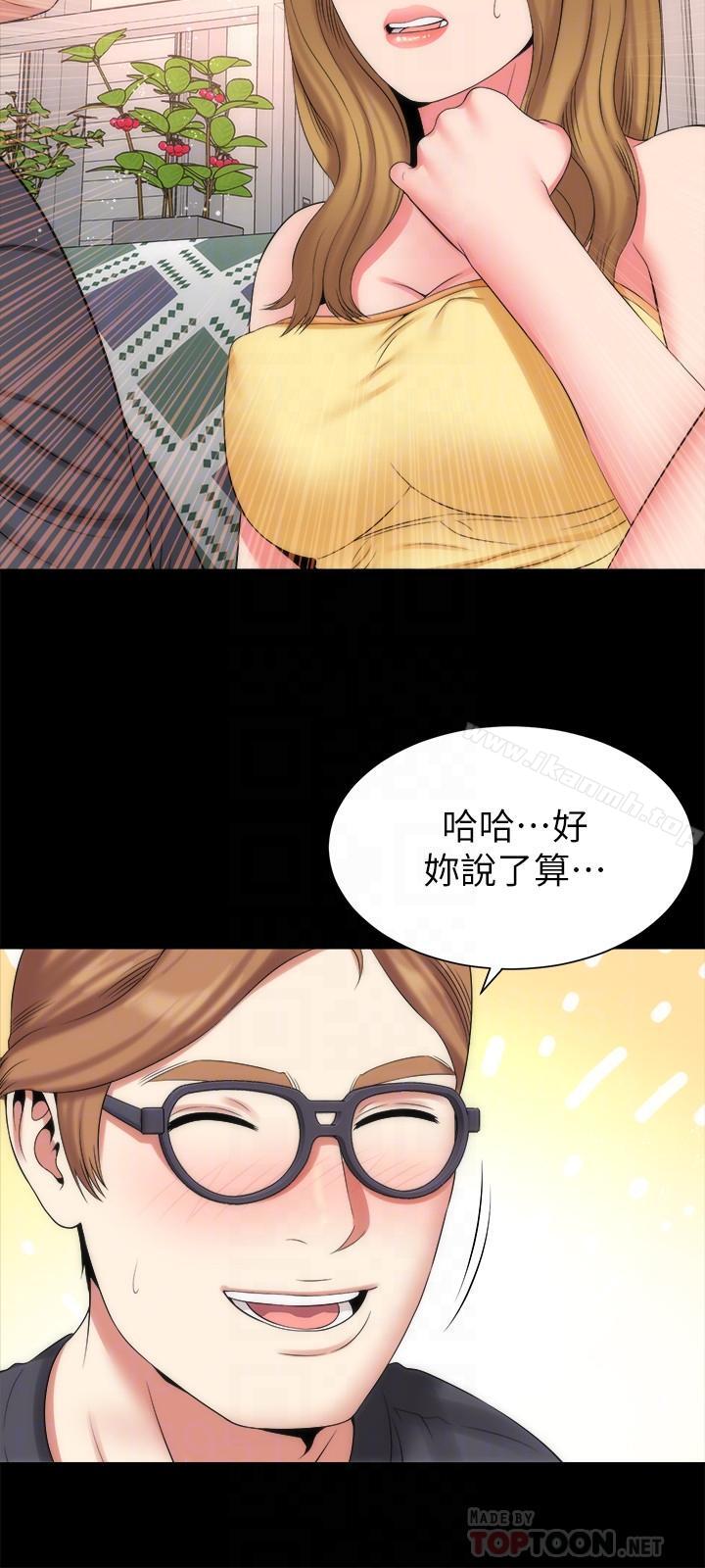 第33话-吸引目光的那里-隔壁母女-刘胜裴（第12张）