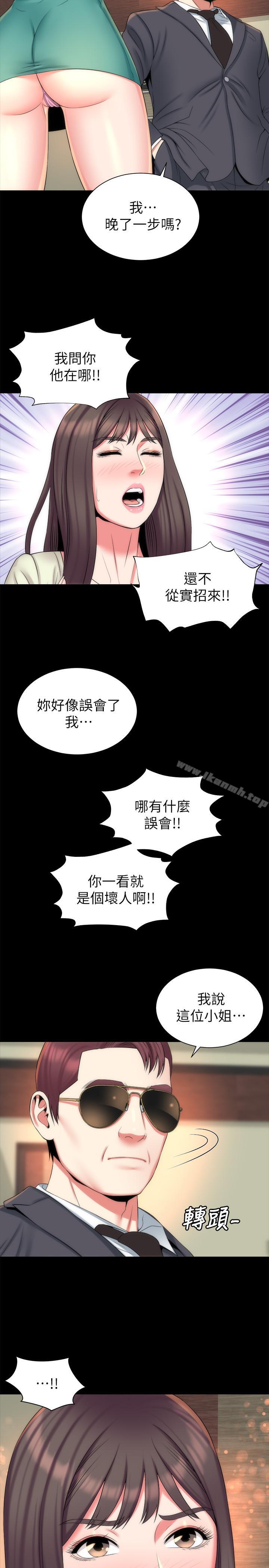 第34话-变态会长的绑架戏码-隔壁母女-刘胜裴（第11张）