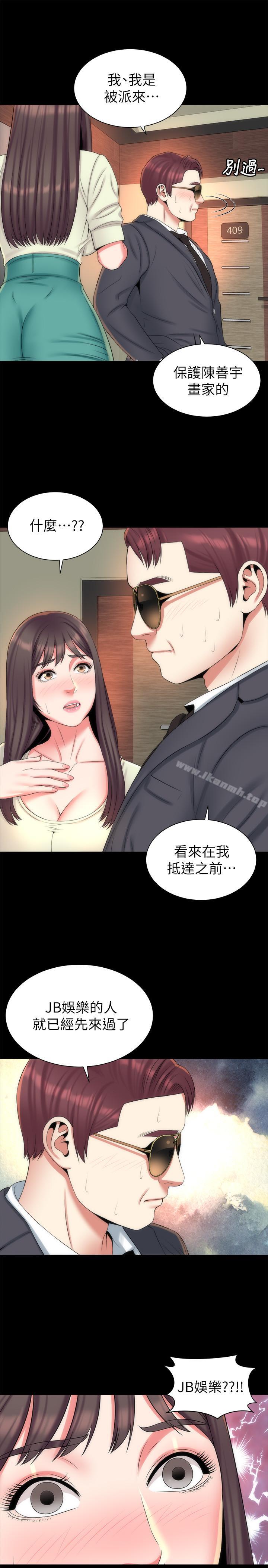 第34话-变态会长的绑架戏码-隔壁母女-刘胜裴（第13张）
