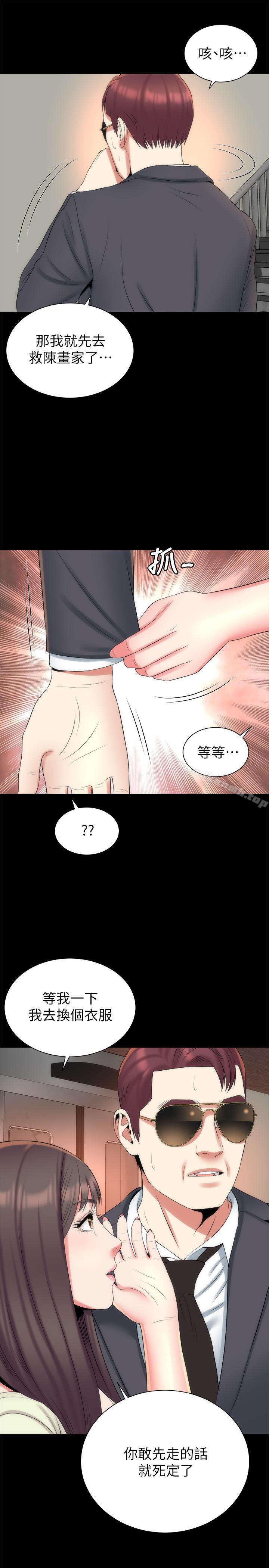 第34话-变态会长的绑架戏码-隔壁母女-刘胜裴（第19张）