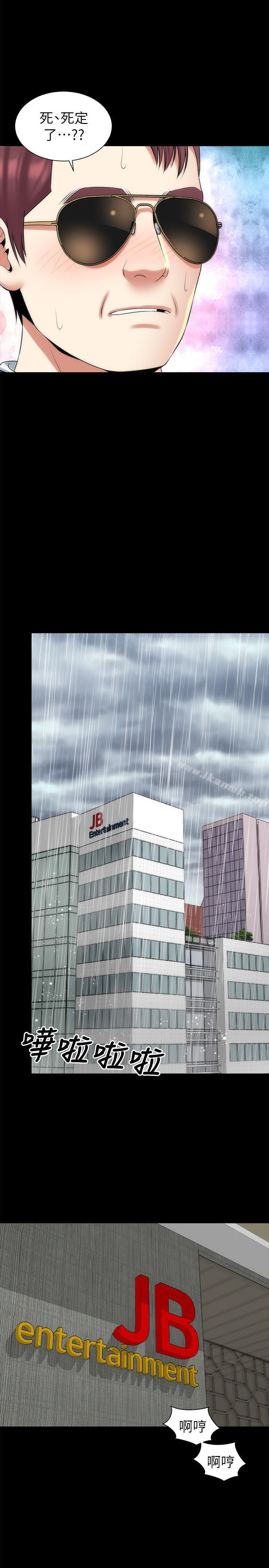 第34话-变态会长的绑架戏码-隔壁母女-刘胜裴（第20张）