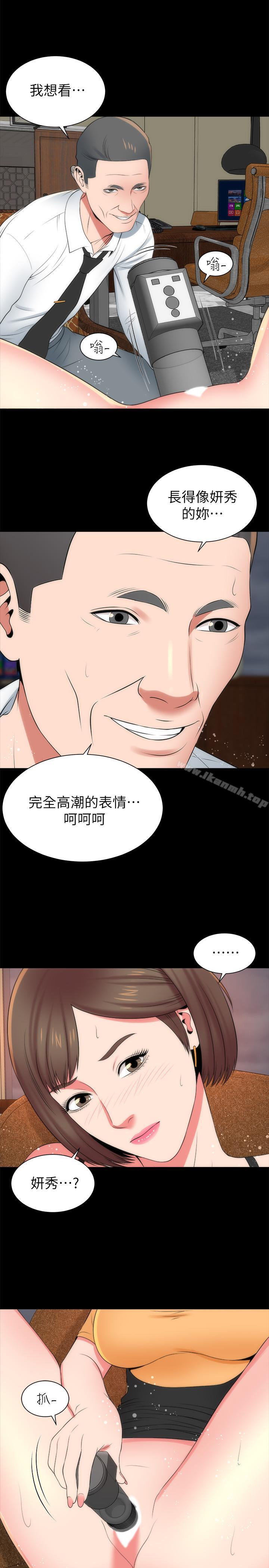 第34话-变态会长的绑架戏码-隔壁母女-刘胜裴（第23张）