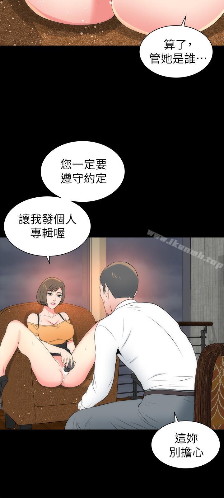 第34话-变态会长的绑架戏码-隔壁母女-刘胜裴（第24张）