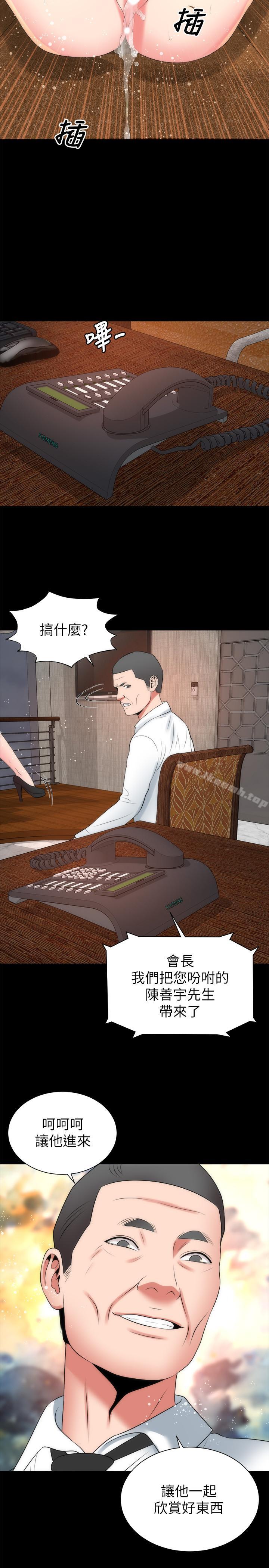 第34话-变态会长的绑架戏码-隔壁母女-刘胜裴（第26张）