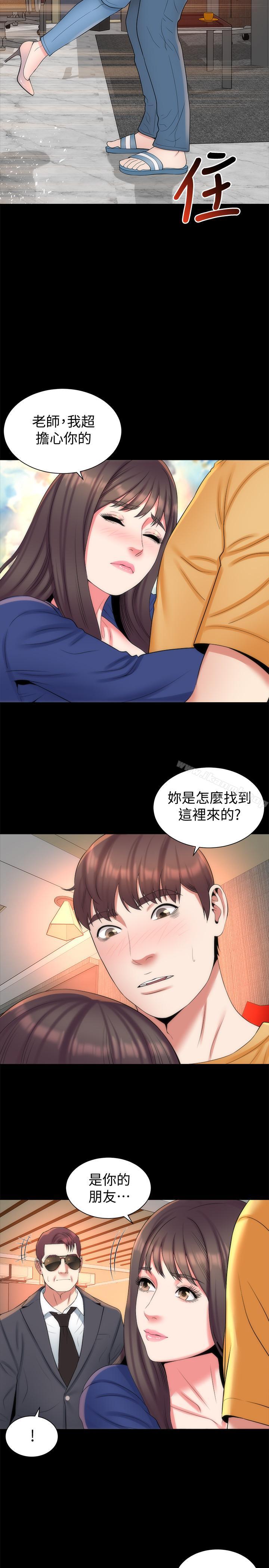 第36话-越来越複杂的关係-隔壁母女-刘胜裴（第2张）