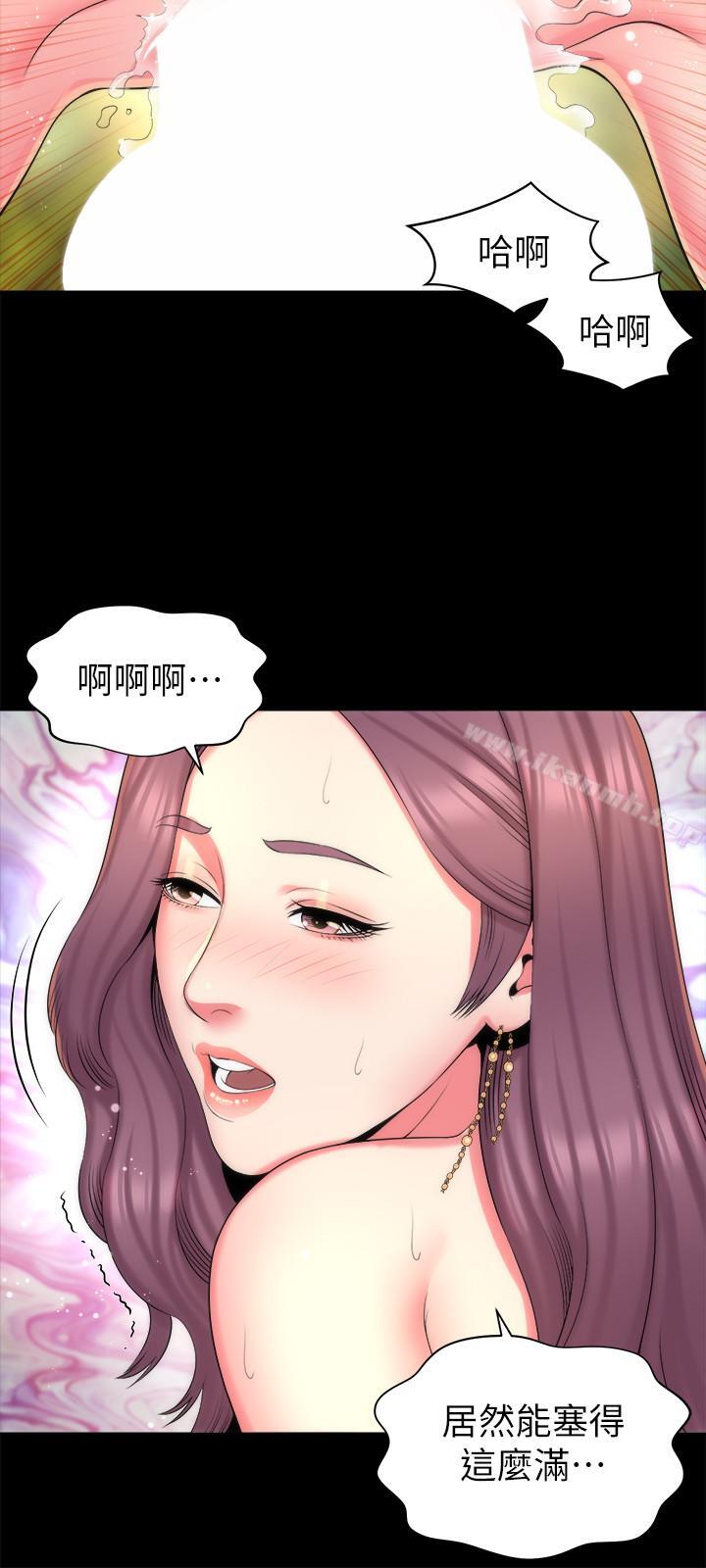 第37话-终于臣服的善宇-隔壁母女-刘胜裴（第9张）