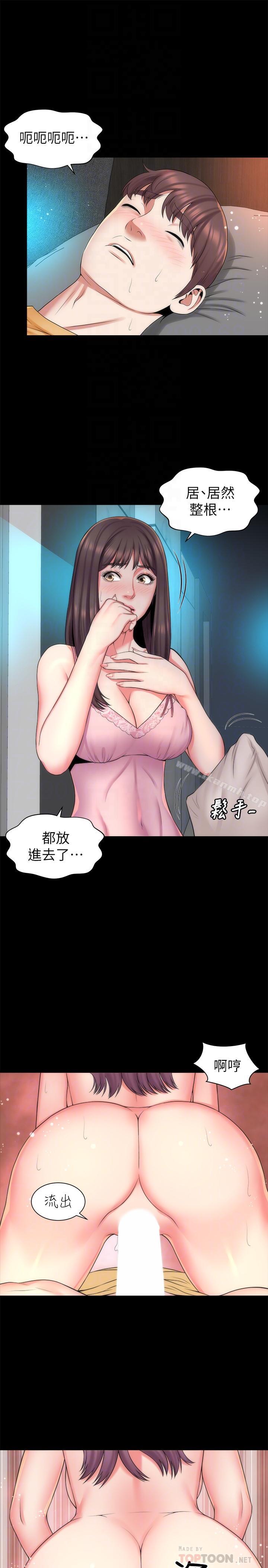 第37话-终于臣服的善宇-隔壁母女-刘胜裴（第10张）