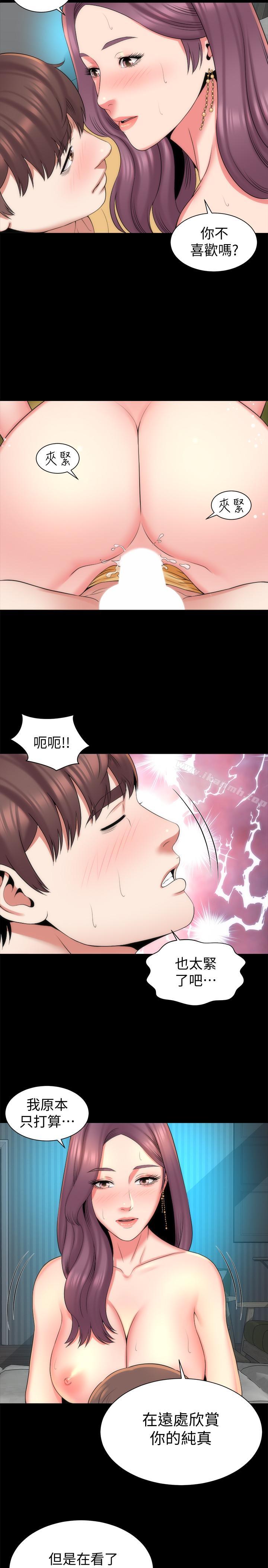 第37话-终于臣服的善宇-隔壁母女-刘胜裴（第17张）