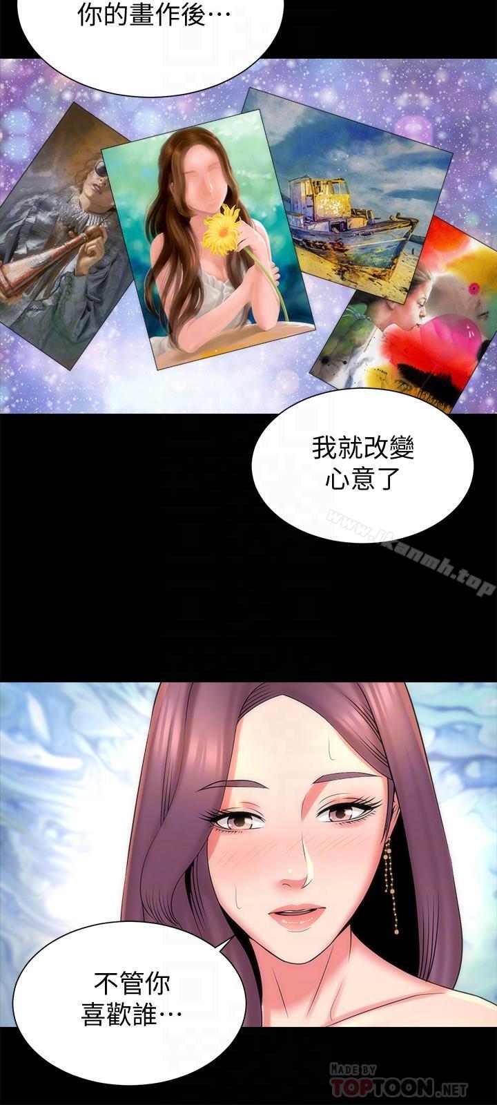 第37话-终于臣服的善宇-隔壁母女-刘胜裴（第18张）