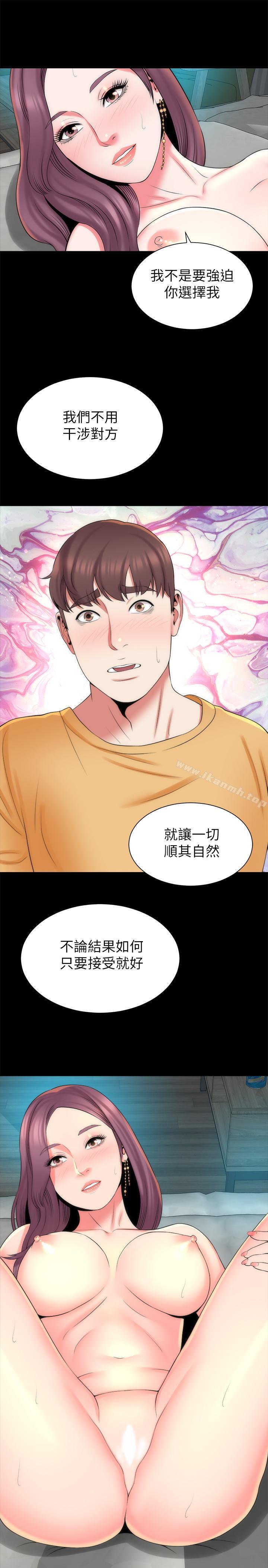 第37话-终于臣服的善宇-隔壁母女-刘胜裴（第22张）