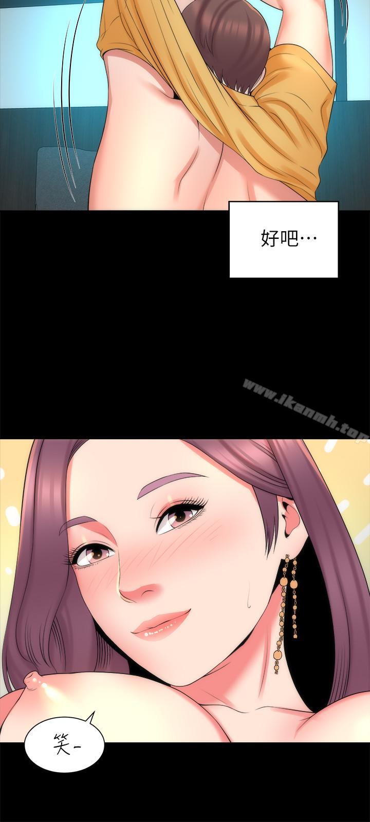 第37话-终于臣服的善宇-隔壁母女-刘胜裴（第24张）