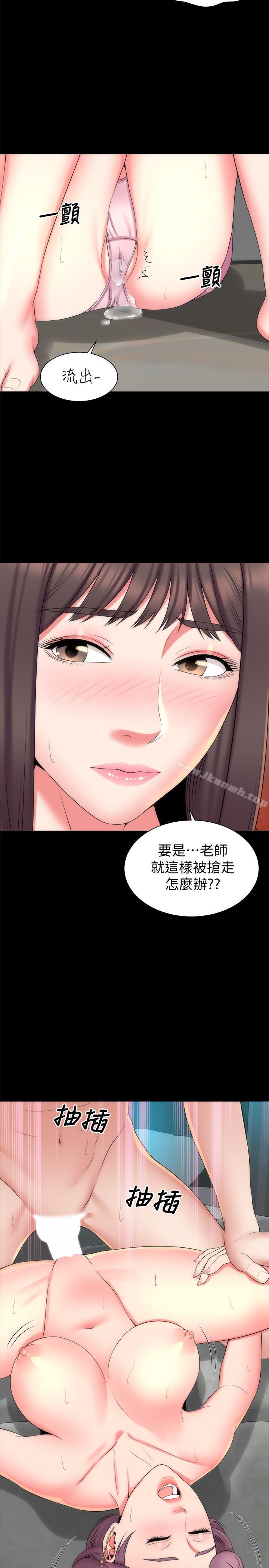 第37话-终于臣服的善宇-隔壁母女-刘胜裴（第26张）