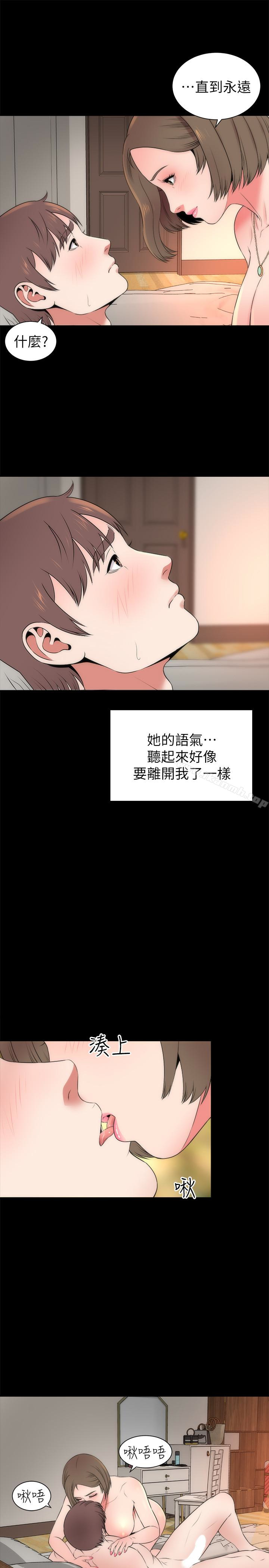 第22话-老师…你跟我妈睡了吧?-隔壁母女-刘胜裴（第4张）