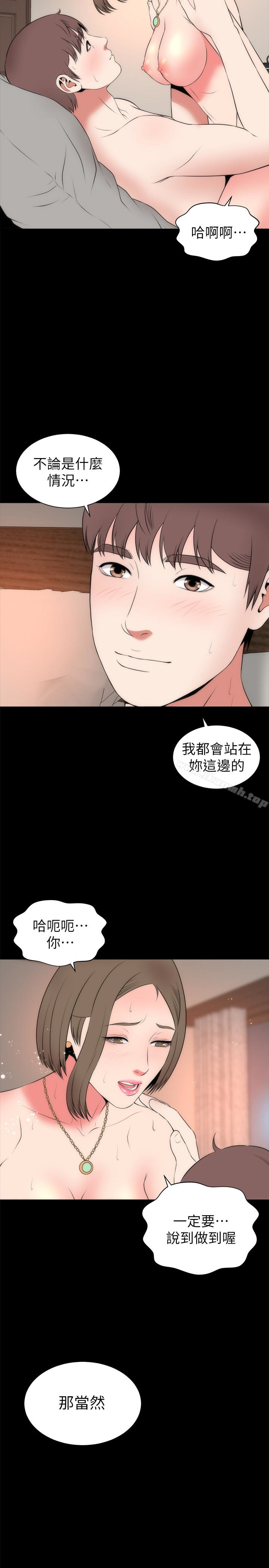 第22话-老师…你跟我妈睡了吧?-隔壁母女-刘胜裴（第20张）