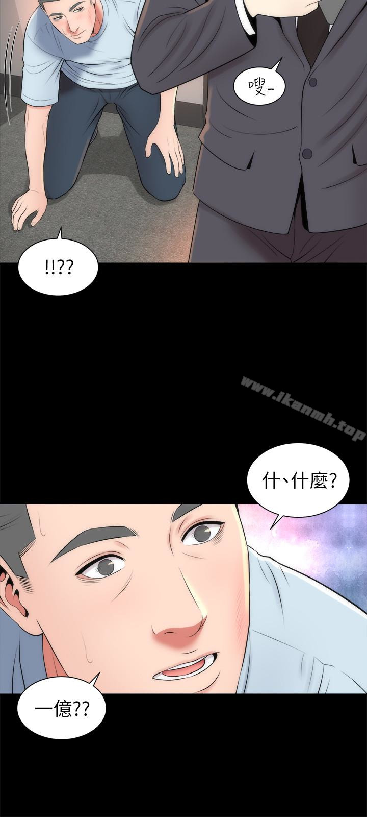 第27话-现在起，请把我当女人看吧!-隔壁母女-刘胜裴（第12张）