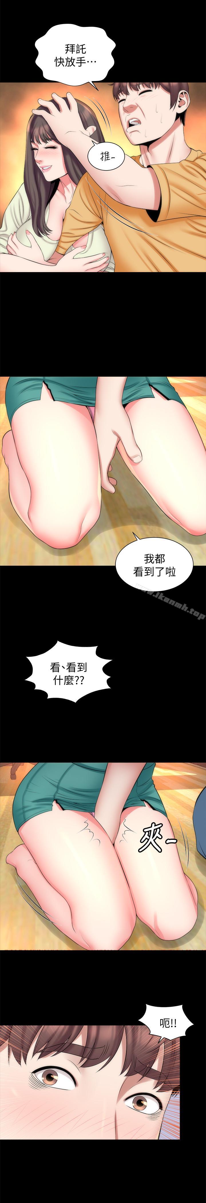 第32话-请把我的裸体画下来-隔壁母女-刘胜裴（第7张）