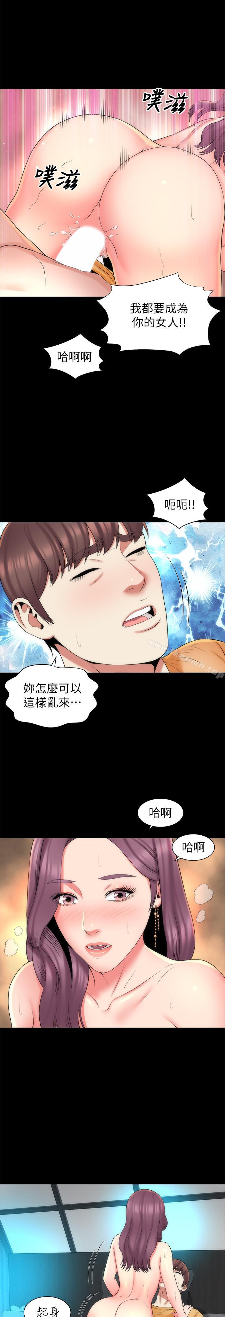 第37话-终于臣服的善宇-隔壁母女-刘胜裴（第19张）