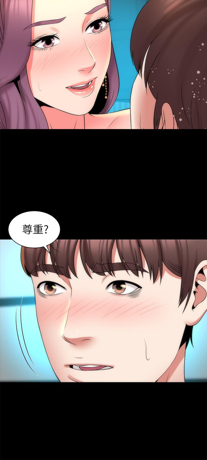 第38话-我比柜檯姐姐更美味吧-隔壁母女-刘胜裴（第9张）