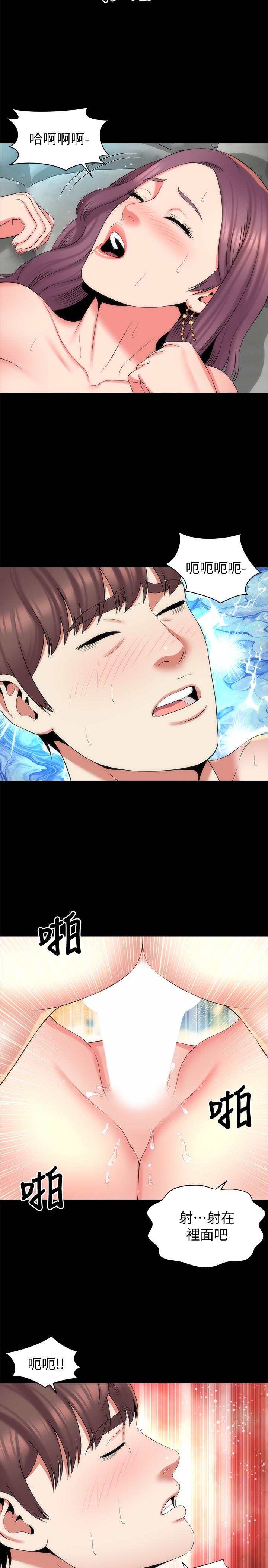 第38话-我比柜檯姐姐更美味吧-隔壁母女-刘胜裴（第26张）