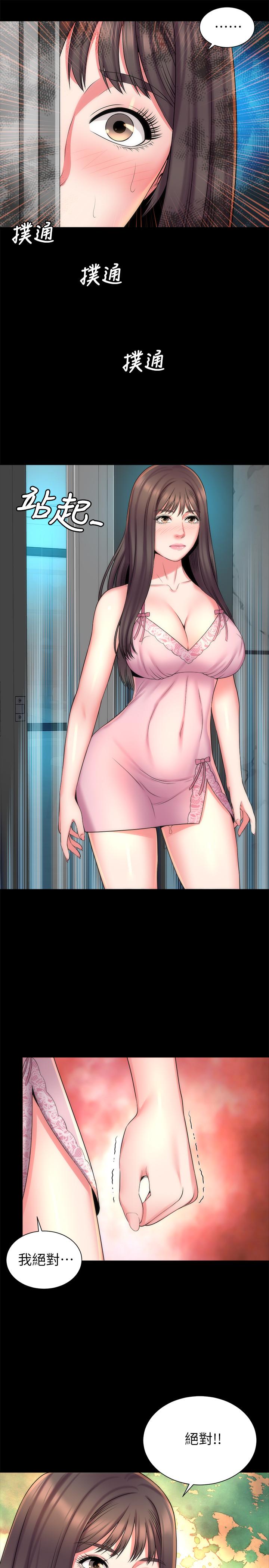 第38话-我比柜檯姐姐更美味吧-隔壁母女-刘胜裴（第28张）