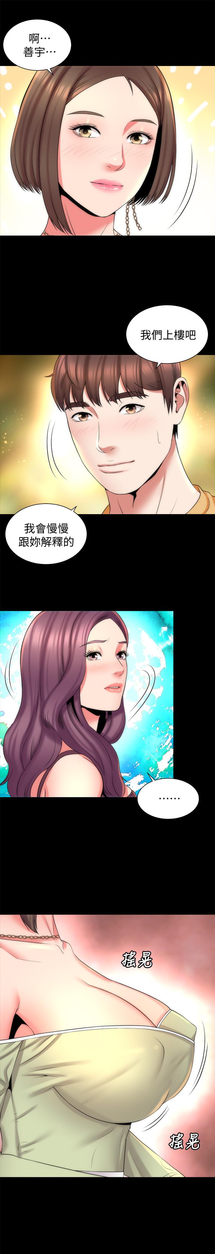 第39话-妍秀的大胆战袍-隔壁母女-刘胜裴（第13张）