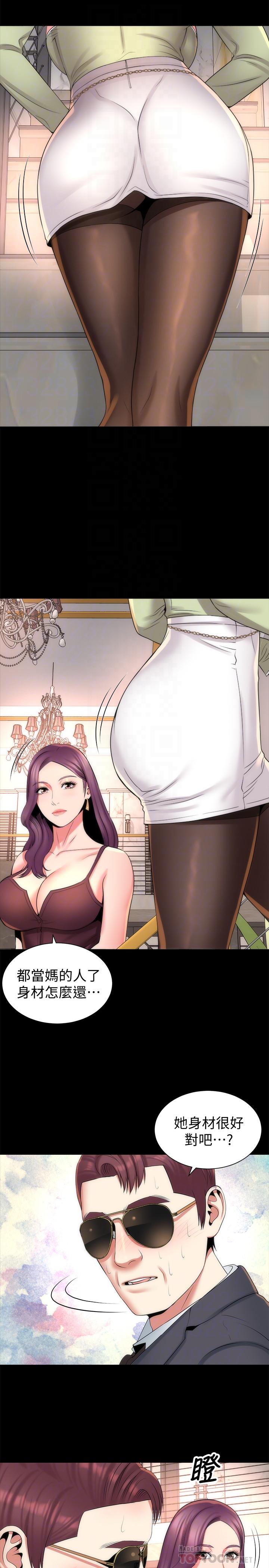 第39话-妍秀的大胆战袍-隔壁母女-刘胜裴（第14张）