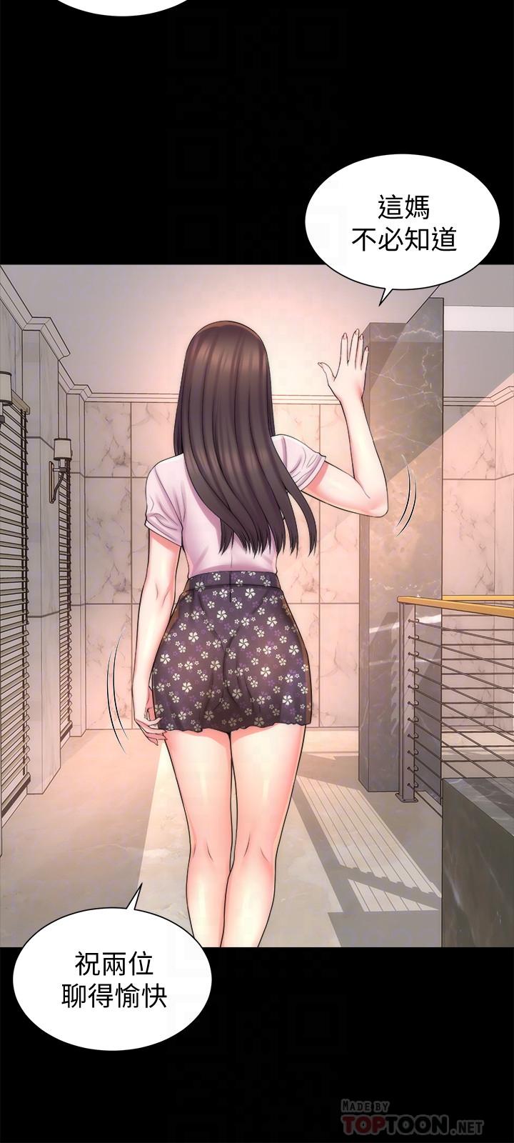 第39话-妍秀的大胆战袍-隔壁母女-刘胜裴（第18张）