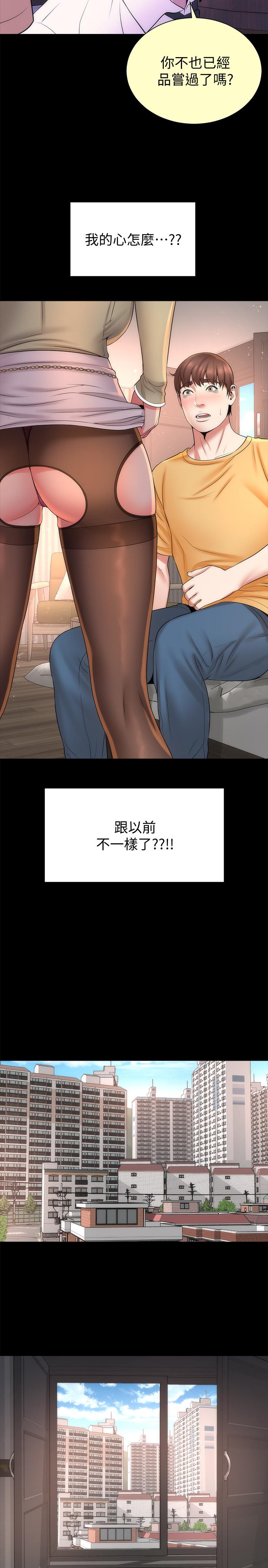 第40话-妍秀主动的要求-隔壁母女-刘胜裴（第2张）