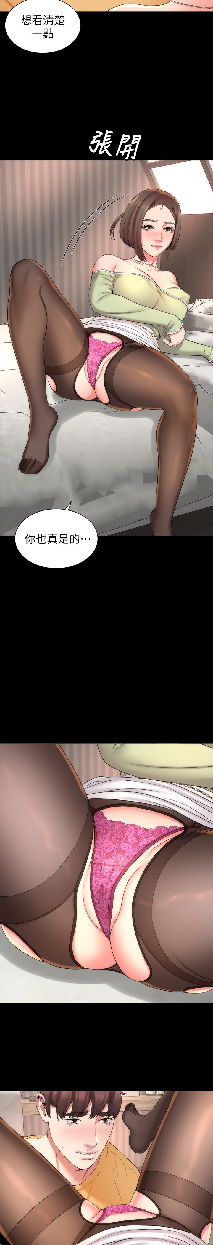 第40话-妍秀主动的要求-隔壁母女-刘胜裴（第5张）