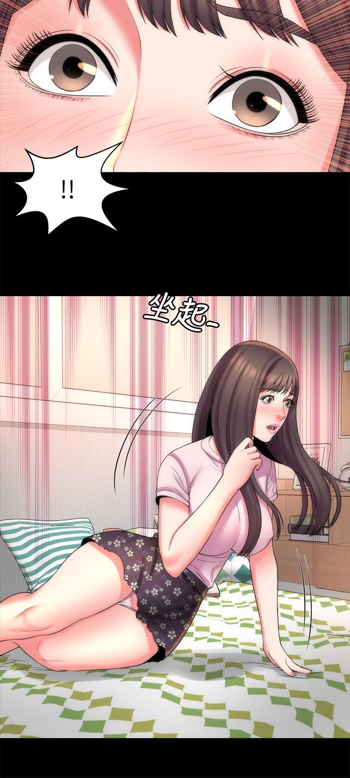 第40话-妍秀主动的要求-隔壁母女-刘胜裴（第9张）