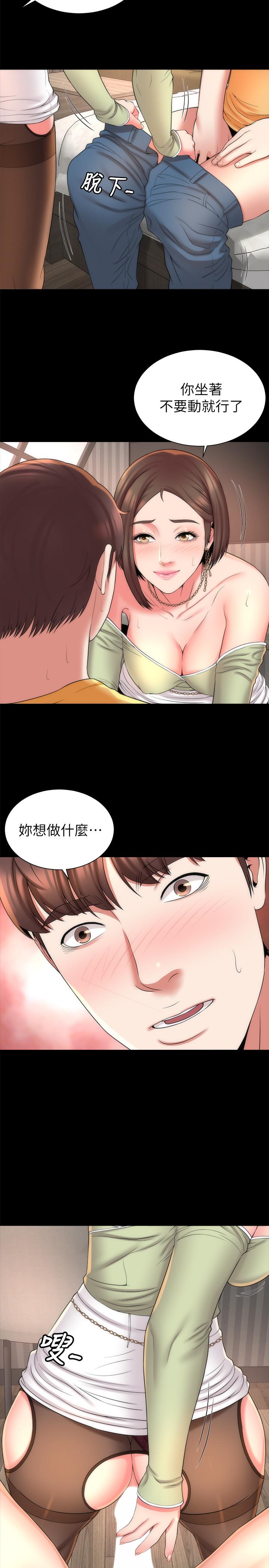 第40话-妍秀主动的要求-隔壁母女-刘胜裴（第11张）