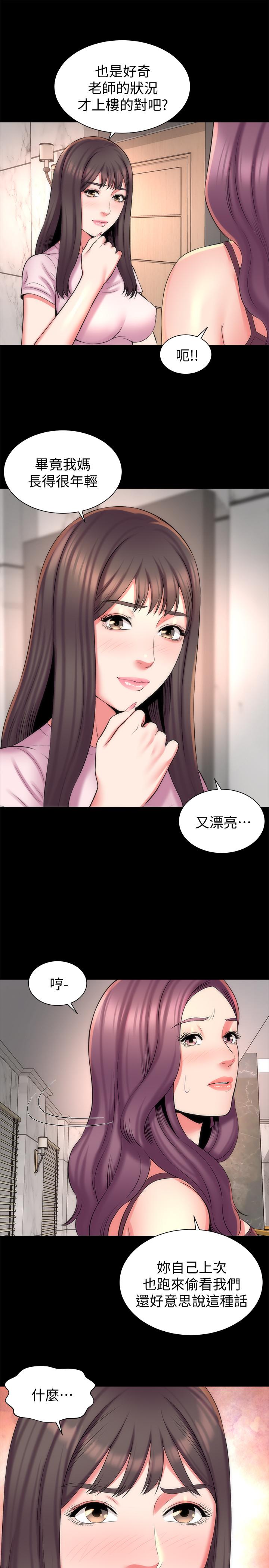 第40话-妍秀主动的要求-隔壁母女-刘胜裴（第19张）
