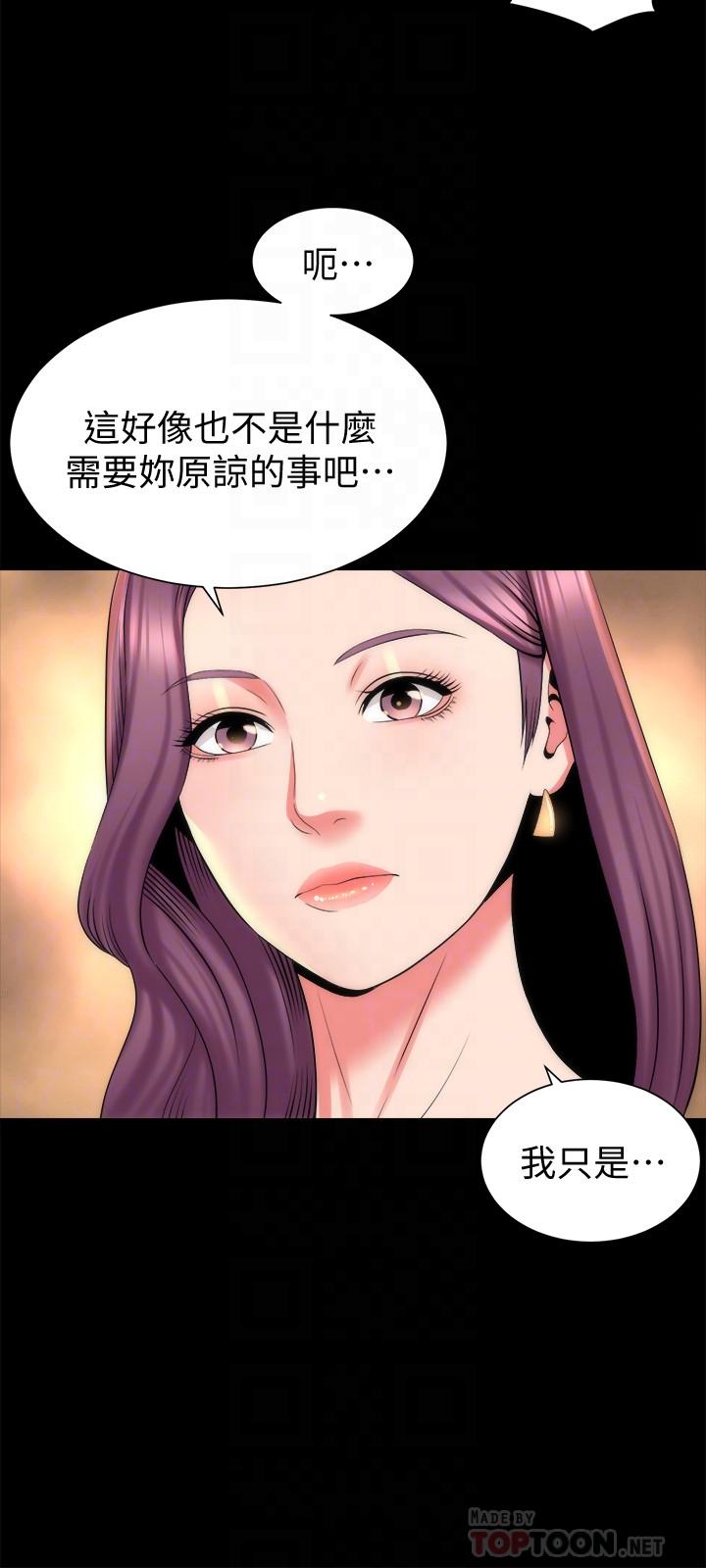 第41话-用身体诱惑他应该会成功吧？-隔壁母女-刘胜裴（第6张）